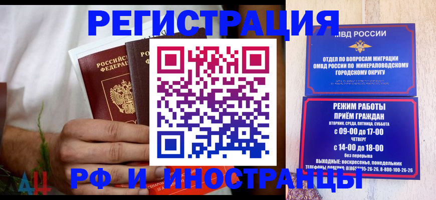 регистрация для школы в Славянске-на-Кубани