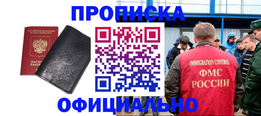 форма 3 в Славянске-на-Кубани